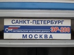 ZMOZD ET0402 ER200-1