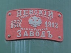 ZMOZD D09c S68