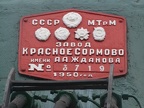 ZMOZD D1203 Su25315