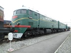 ZMOZD V12 TE3-1001