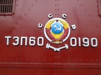 ZMOZD V18b TEP60-0190