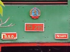 NMT3s 15-215b