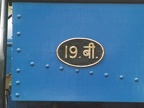 DHR 040ST-1904
