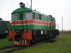 ERM WME1116b