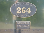 SGB V 0264d