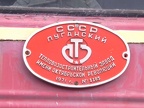 ZSR V 781312c