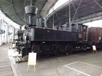NTM 310-0118 Chom