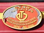 CD V T679-1600s