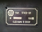 IGD V TGK2s