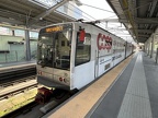 AMT 020 Brig