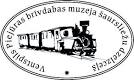 Ventspils šaursliežu dzelzcelš